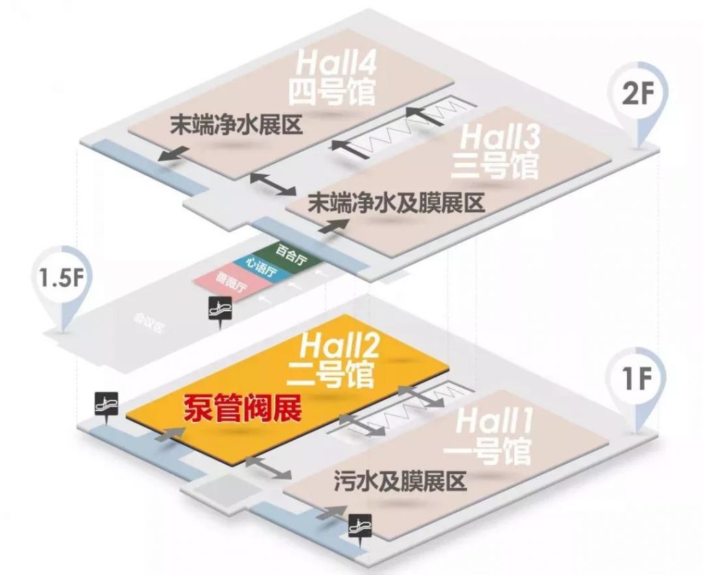 展商風(fēng)采 | 感恩有你，共鑄廣東泵管閥盛會！-