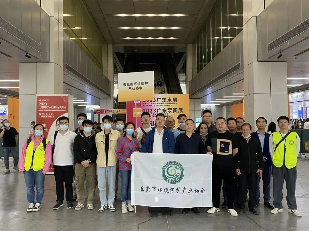 人氣爆棚丨第七屆廣東泵閥展盛大開幕，大牌新品瘋狂吸睛-