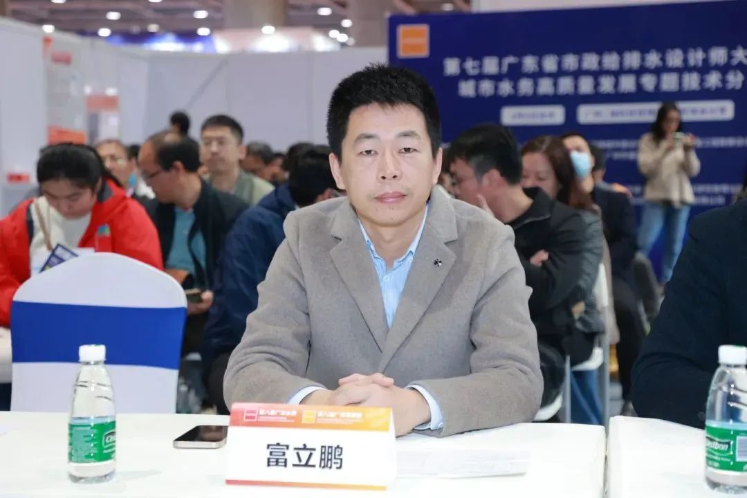 會議回顧|第七屆廣東省市政給排水設(shè)計(jì)師大會精彩瞬間- 會議回顧|第七屆廣東省市政給排水設(shè)計(jì)師大會精彩瞬間-