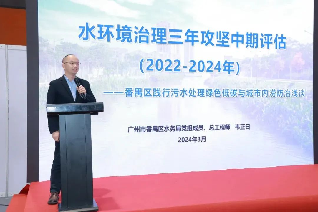 會議回顧|第七屆廣東省市政給排水設(shè)計(jì)師大會精彩瞬間- 會議回顧|第七屆廣東省市政給排水設(shè)計(jì)師大會精彩瞬間-