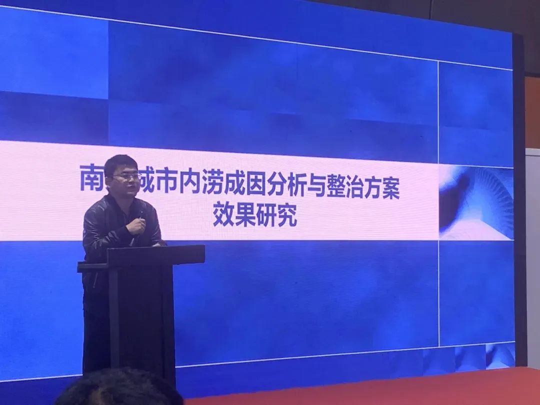 會議回顧|第七屆廣東省市政給排水設(shè)計(jì)師大會精彩瞬間- 會議回顧|第七屆廣東省市政給排水設(shè)計(jì)師大會精彩瞬間-